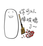Jaiちびのフランスパン3 - 壊れたのパン（個別スタンプ：30）