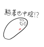 Jaiちびのフランスパン3 - 壊れたのパン（個別スタンプ：33）