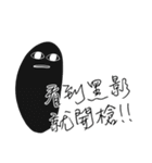 Jaiちびのフランスパン3 - 壊れたのパン（個別スタンプ：34）