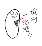Jaiちびのフランスパン3 - 壊れたのパン（個別スタンプ：35）