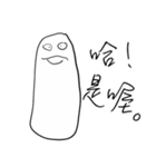 Jaiちびのフランスパン3 - 壊れたのパン（個別スタンプ：38）