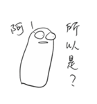 Jaiちびのフランスパン3 - 壊れたのパン（個別スタンプ：39）