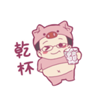 ぷんまるスタンプ（個別スタンプ：2）