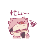 ぷんまるスタンプ（個別スタンプ：8）