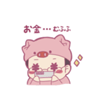 ぷんまるスタンプ（個別スタンプ：32）