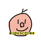 愉快な動物たち！！！！！（個別スタンプ：6）