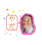 つばきスタンプ5（個別スタンプ：2）