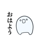 意識他界系おばけ（個別スタンプ：1）