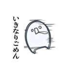 意識他界系おばけ（個別スタンプ：3）