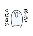 意識他界系おばけ（個別スタンプ：4）