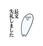 意識他界系おばけ（個別スタンプ：5）