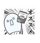 意識他界系おばけ（個別スタンプ：9）