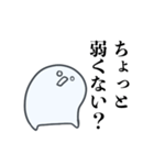 意識他界系おばけ（個別スタンプ：11）