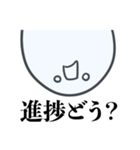 意識他界系おばけ（個別スタンプ：15）