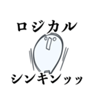 意識他界系おばけ（個別スタンプ：18）