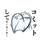意識他界系おばけ（個別スタンプ：19）