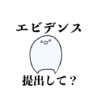 意識他界系おばけ（個別スタンプ：22）