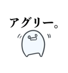 意識他界系おばけ（個別スタンプ：23）
