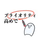 意識他界系おばけ（個別スタンプ：24）
