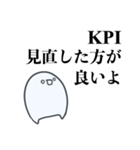 意識他界系おばけ（個別スタンプ：26）