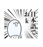意識他界系おばけ（個別スタンプ：27）