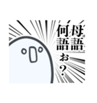 意識他界系おばけ（個別スタンプ：28）