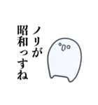 意識他界系おばけ（個別スタンプ：30）