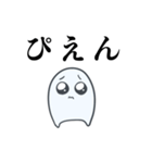 意識他界系おばけ（個別スタンプ：31）