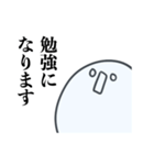 意識他界系おばけ（個別スタンプ：33）
