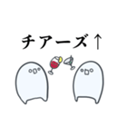意識他界系おばけ（個別スタンプ：34）