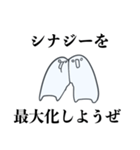 意識他界系おばけ（個別スタンプ：38）
