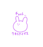 こんせんとさんぱすてる（+お正月）（個別スタンプ：5）