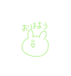 こんせんとさんぱすてる（+お正月）（個別スタンプ：9）