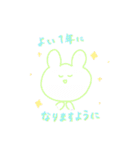 こんせんとさんぱすてる（+お正月）（個別スタンプ：16）