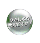 会話の始まりと終わりのメッセージ（個別スタンプ：2）