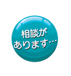 会話の始まりと終わりのメッセージ（個別スタンプ：15）