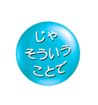 会話の始まりと終わりのメッセージ（個別スタンプ：30）