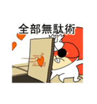 忍者リス（個別スタンプ：12）