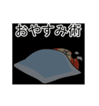 忍者リス（個別スタンプ：21）