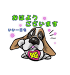 バセットハウンド(犬) 33（個別スタンプ：3）