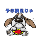 バセットハウンド(犬) 33（個別スタンプ：9）