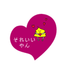 もやし系女子のためのスタンプ（個別スタンプ：7）