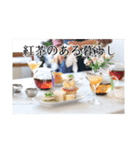 Lily's tea スタンプ～紅茶のある暮らし～（個別スタンプ：4）
