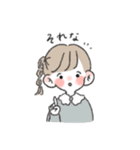 Chacoのスタンプ（個別スタンプ：9）