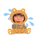 きゃん1（個別スタンプ：2）