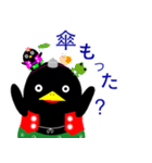 からす天狗のてんまる と こてんまる（個別スタンプ：35）