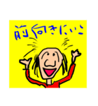 おじいちゃん  grandfather（個別スタンプ：1）