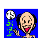 おじいちゃん  grandfather（個別スタンプ：4）