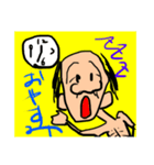 おじいちゃん  grandfather（個別スタンプ：7）