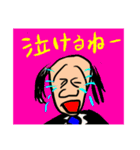 おじいちゃん  grandfather（個別スタンプ：10）